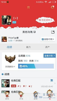 LOL精品号交易与动漫游戏开发 Powered by Discuz