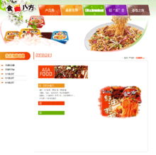 产品网页设计与网站开发 实现品牌在线价值的关键路径