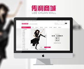 杭州网站建设与APP开发专家 故乡人网络，为您的数字梦想保驾护航